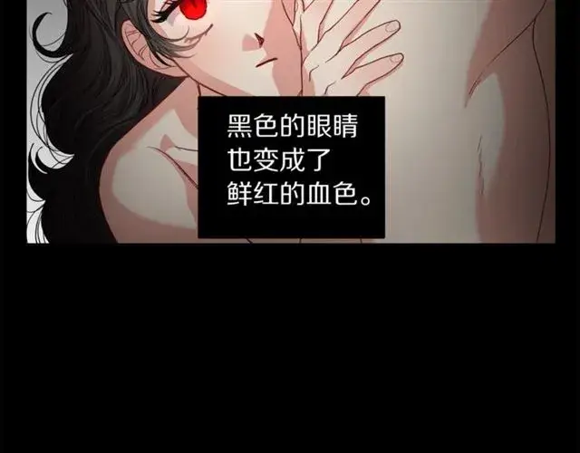 漫画《露西亚-攻略公爵计划》第50话 亲手挑的礼物第44张图