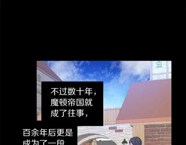 漫画《露西亚-攻略公爵计划》第50话 亲手挑的礼物第52张图