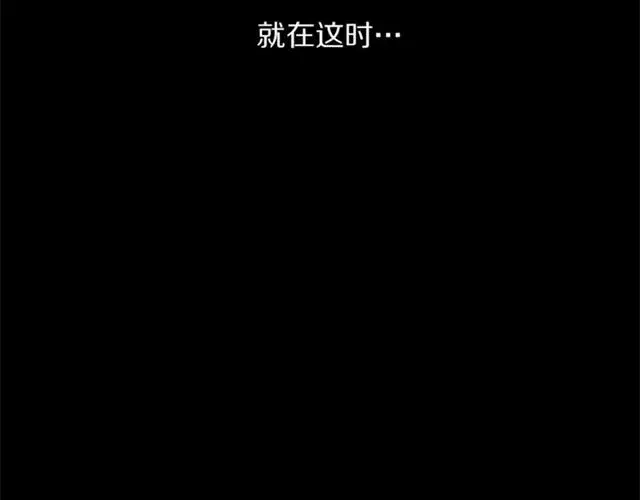 漫画《露西亚-攻略公爵计划》第50话 亲手挑的礼物第58张图