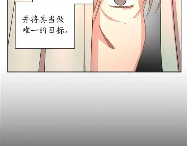 漫画《露西亚-攻略公爵计划》第50话 亲手挑的礼物第68张图