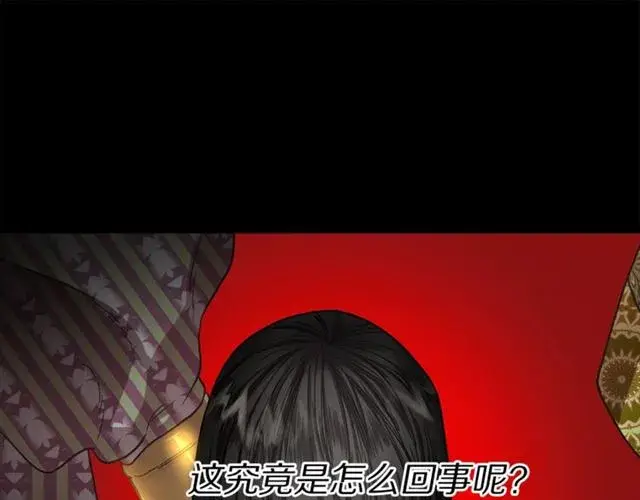 漫画《露西亚-攻略公爵计划》第50话 亲手挑的礼物第73张图