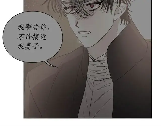 漫画《露西亚-攻略公爵计划》第50话 亲手挑的礼物第99张图