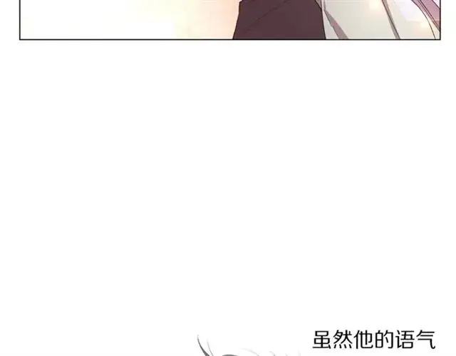 漫画《露西亚-攻略公爵计划》第51话 盒子里的项链第105张图