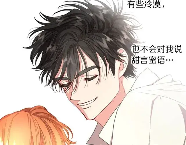 漫画《露西亚-攻略公爵计划》第51话 盒子里的项链第106张图