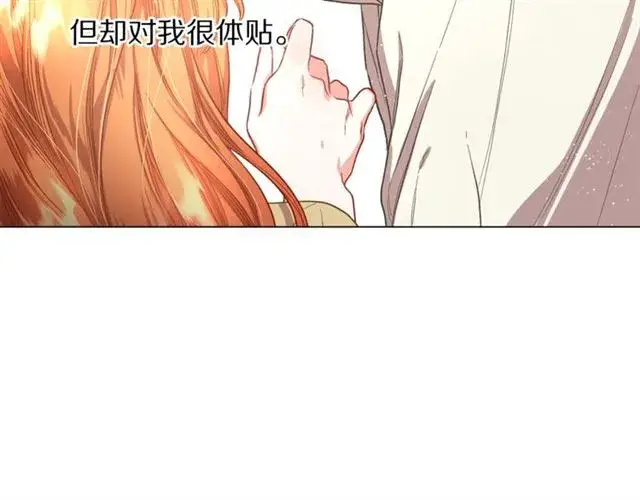 漫画《露西亚-攻略公爵计划》第51话 盒子里的项链第107张图
