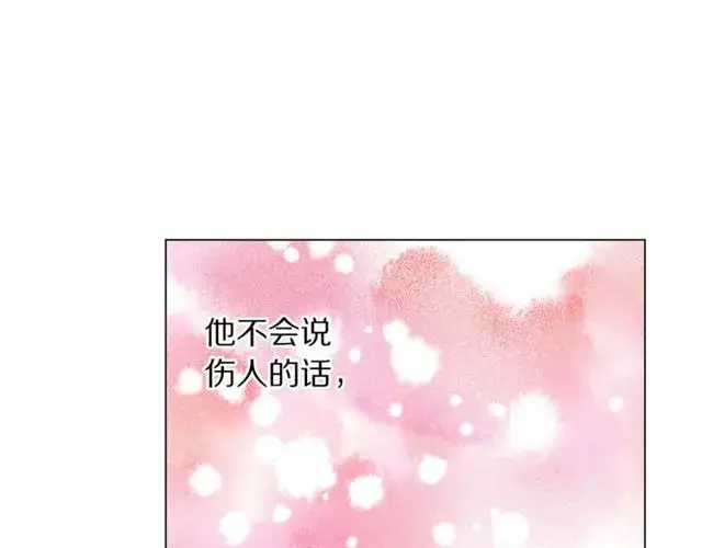 漫画《露西亚-攻略公爵计划》第51话 盒子里的项链第108张图