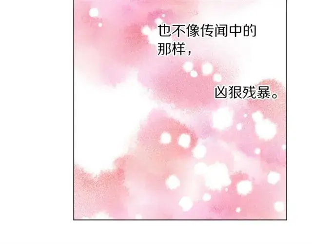 漫画《露西亚-攻略公爵计划》第51话 盒子里的项链第109张图