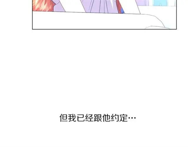 漫画《露西亚-攻略公爵计划》第51话 盒子里的项链第113张图