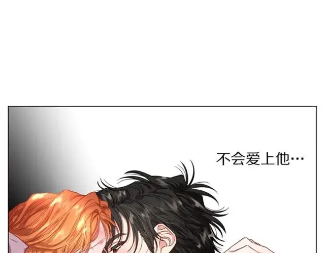 漫画《露西亚-攻略公爵计划》第51话 盒子里的项链第114张图