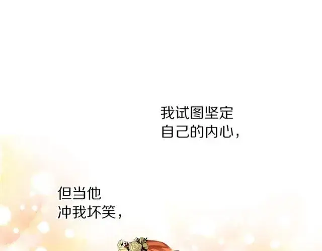 漫画《露西亚-攻略公爵计划》第51话 盒子里的项链第116张图