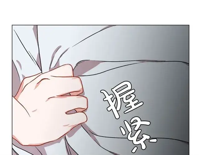 漫画《露西亚-攻略公爵计划》第51话 盒子里的项链第127张图