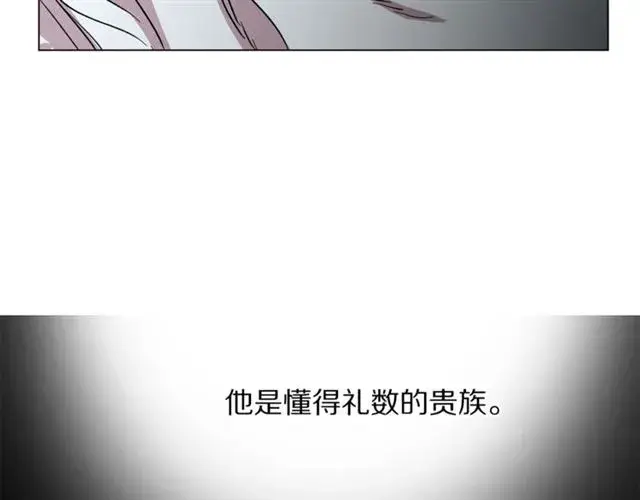 漫画《露西亚-攻略公爵计划》第51话 盒子里的项链第128张图
