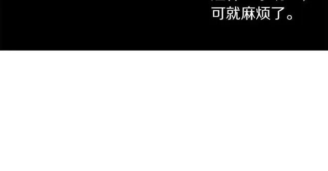 漫画《露西亚-攻略公爵计划》第51话 盒子里的项链第130张图