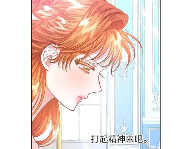 漫画《露西亚-攻略公爵计划》第51话 盒子里的项链第132张图