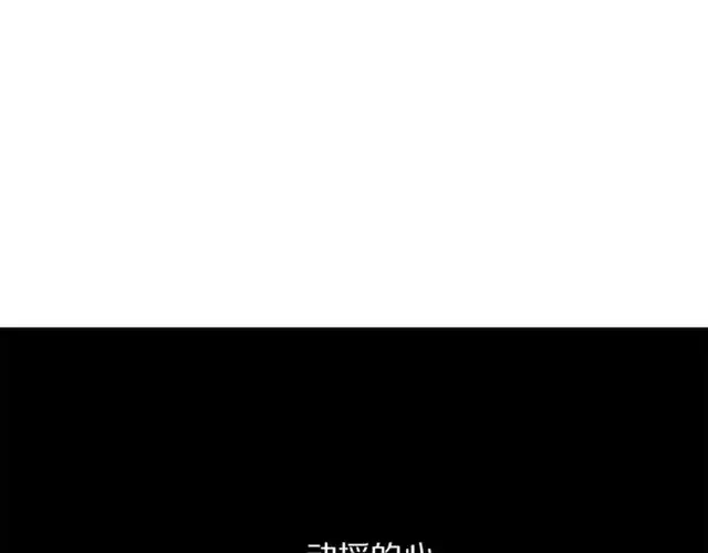 漫画《露西亚-攻略公爵计划》第51话 盒子里的项链第143张图