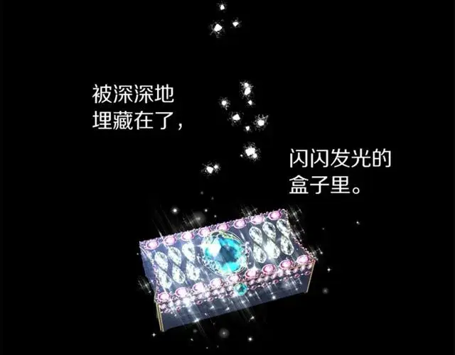 漫画《露西亚-攻略公爵计划》第51话 盒子里的项链第145张图