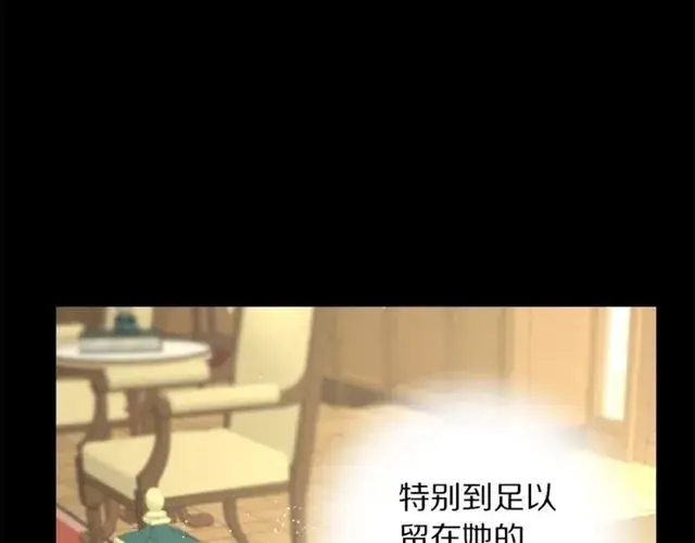 漫画《露西亚-攻略公爵计划》第51话 盒子里的项链第32张图