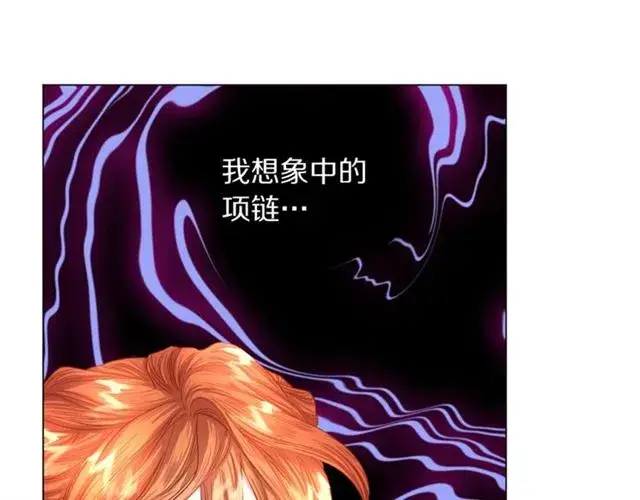 漫画《露西亚-攻略公爵计划》第51话 盒子里的项链第46张图