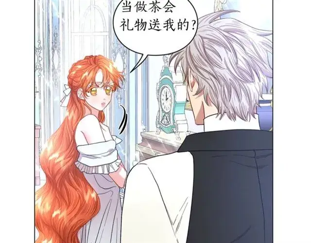 漫画《露西亚-攻略公爵计划》第51话 盒子里的项链第54张图