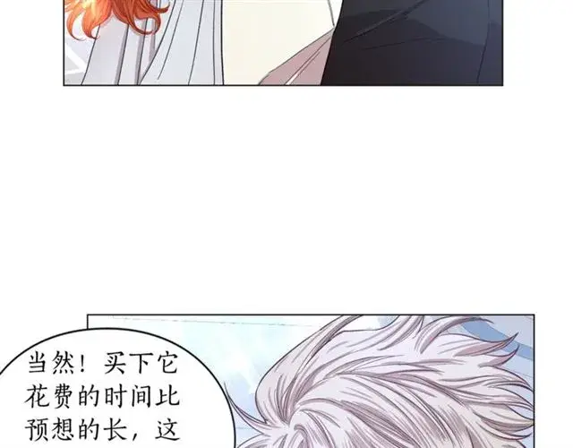 漫画《露西亚-攻略公爵计划》第51话 盒子里的项链第55张图