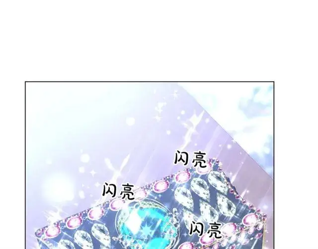 漫画《露西亚-攻略公爵计划》第51话 盒子里的项链第79张图