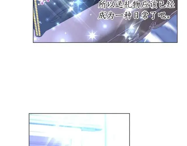 漫画《露西亚-攻略公爵计划》第51话 盒子里的项链第96张图