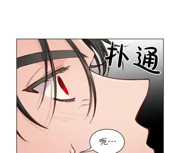 漫画《露西亚-攻略公爵计划》第一季完结话第10张图