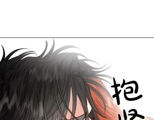 漫画《露西亚-攻略公爵计划》第一季完结话第101张图