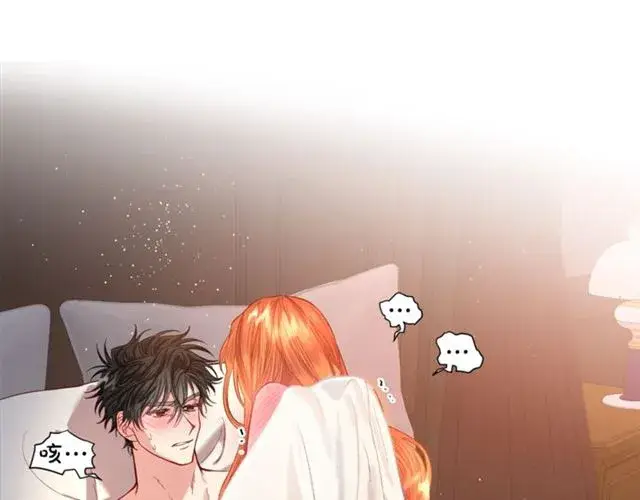 漫画《露西亚-攻略公爵计划》第一季完结话第14张图