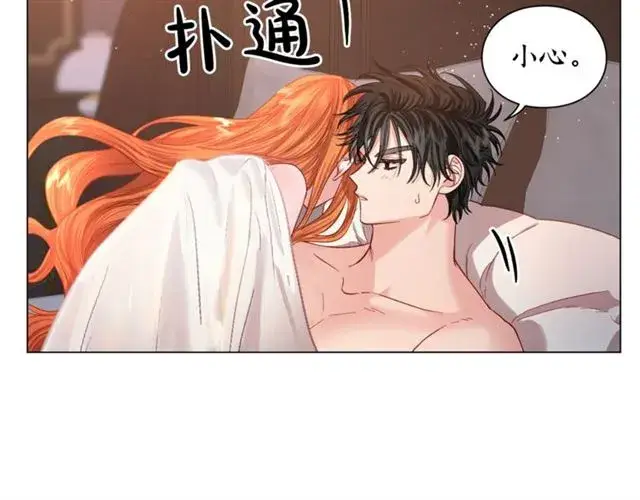 漫画《露西亚-攻略公爵计划》第一季完结话第18张图