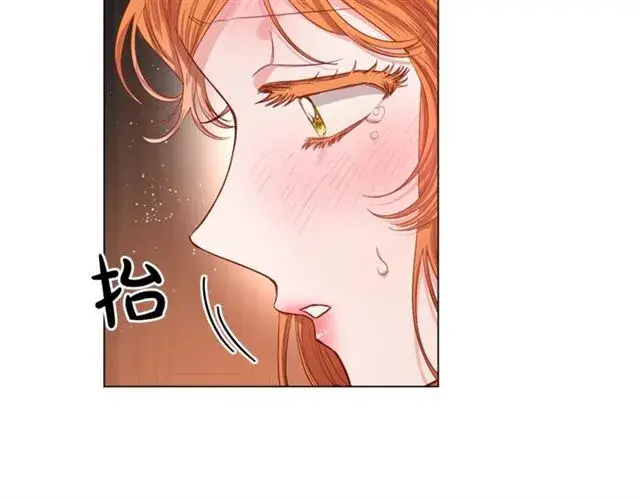 漫画《露西亚-攻略公爵计划》第一季完结话第21张图