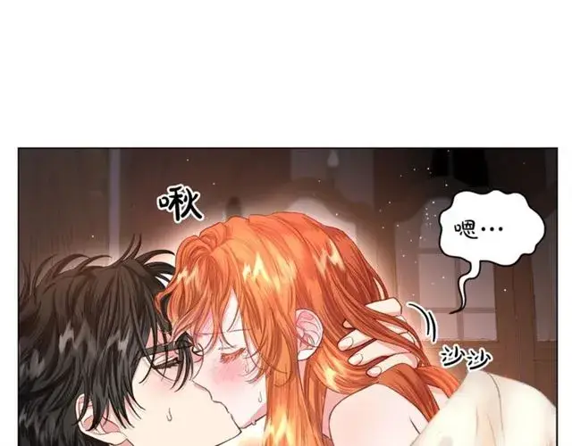 漫画《露西亚-攻略公爵计划》第一季完结话第22张图