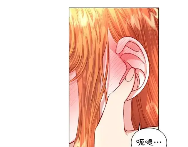漫画《露西亚-攻略公爵计划》第一季完结话第25张图