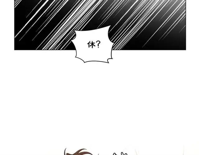 漫画《露西亚-攻略公爵计划》第一季完结话第28张图