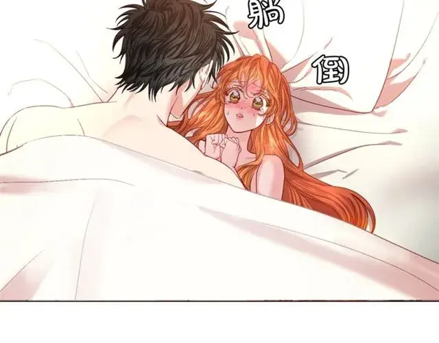 漫画《露西亚-攻略公爵计划》第一季完结话第29张图