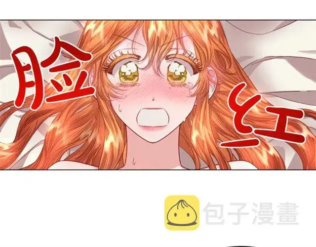 漫画《露西亚-攻略公爵计划》第一季完结话第33张图