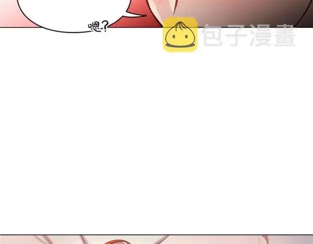 漫画《露西亚-攻略公爵计划》第一季完结话第37张图