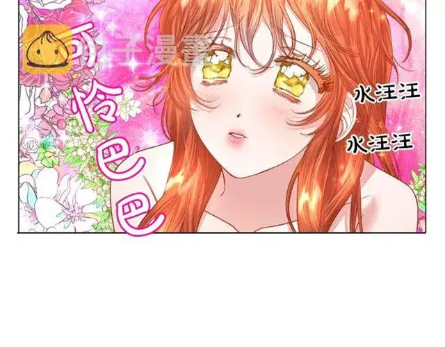 漫画《露西亚-攻略公爵计划》第一季完结话第70张图