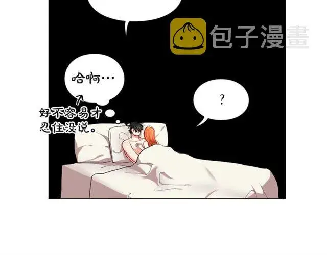 漫画《露西亚-攻略公爵计划》第一季完结话第73张图