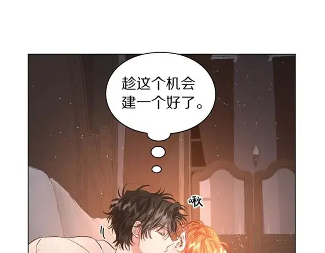 漫画《露西亚-攻略公爵计划》第一季完结话第79张图