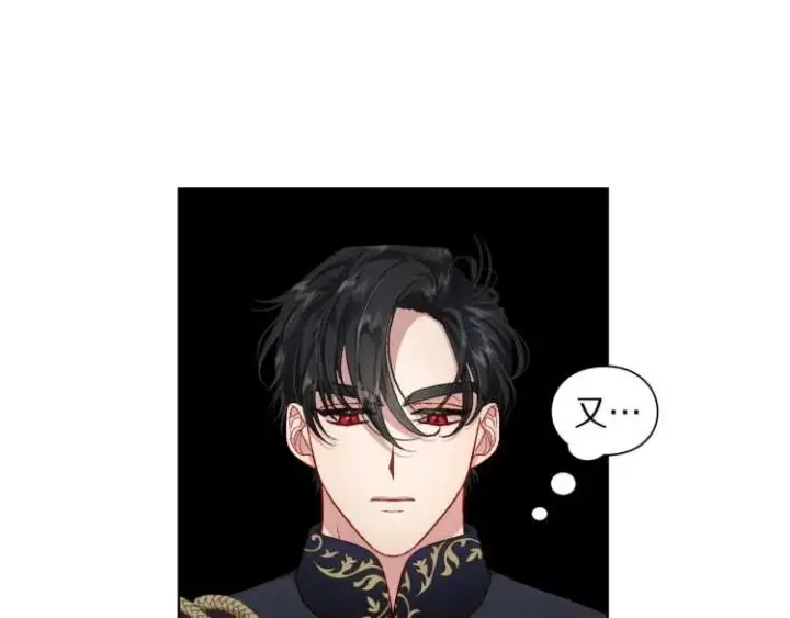 漫画《露西亚-攻略公爵计划》第二季·启· 占有欲爆棚第121张图