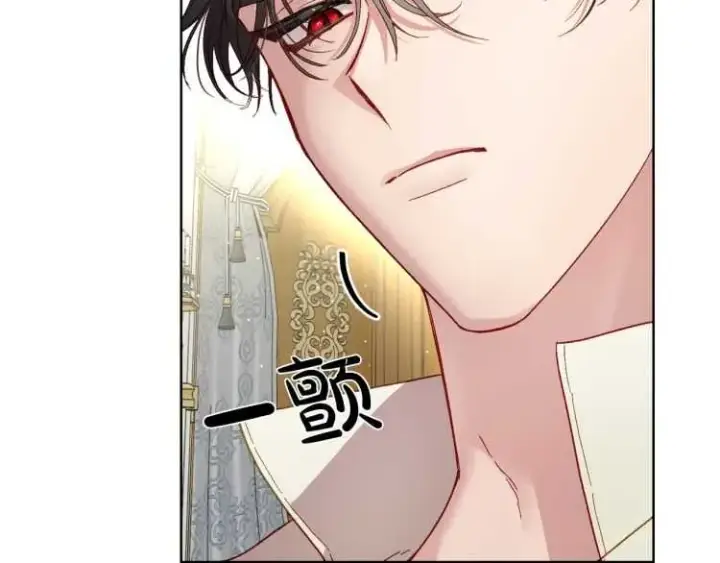 漫画《露西亚-攻略公爵计划》第二季·启· 占有欲爆棚第131张图