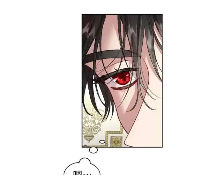 漫画《露西亚-攻略公爵计划》第二季·启· 占有欲爆棚第139张图