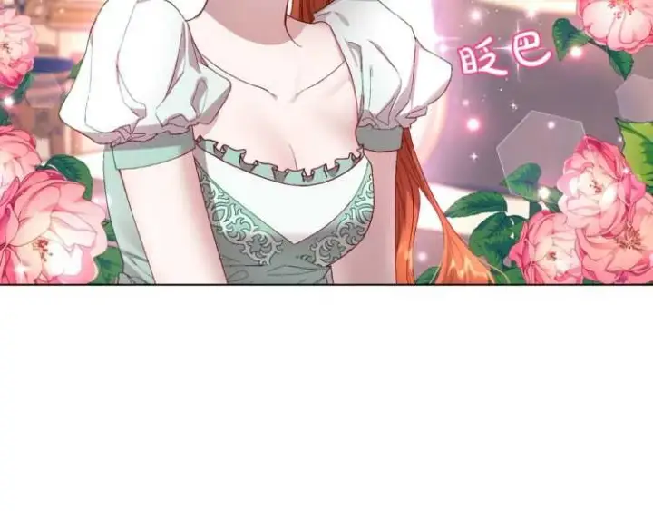 漫画《露西亚-攻略公爵计划》第二季·启· 占有欲爆棚第146张图