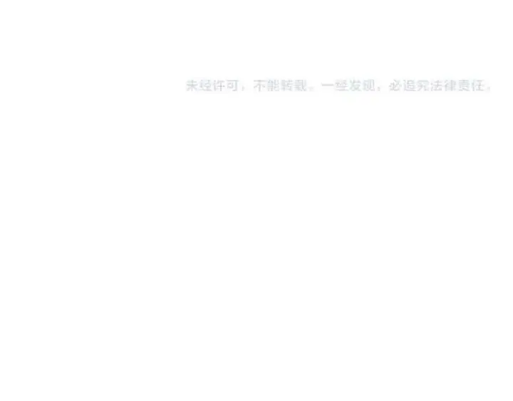 漫画《露西亚-攻略公爵计划》第二季·启· 占有欲爆棚第160张图