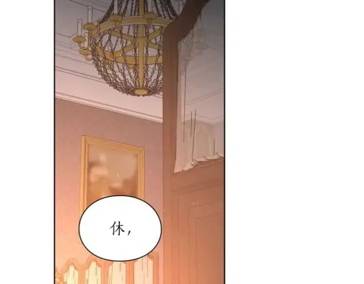 漫画《露西亚-攻略公爵计划》第二季·启· 占有欲爆棚第38张图