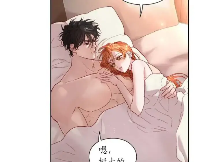 漫画《露西亚-攻略公爵计划》第二季·启· 占有欲爆棚第40张图