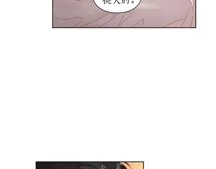 漫画《露西亚-攻略公爵计划》第二季·启· 占有欲爆棚第41张图