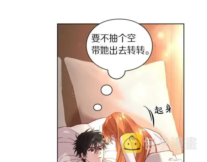 漫画《露西亚-攻略公爵计划》第二季·启· 占有欲爆棚第44张图