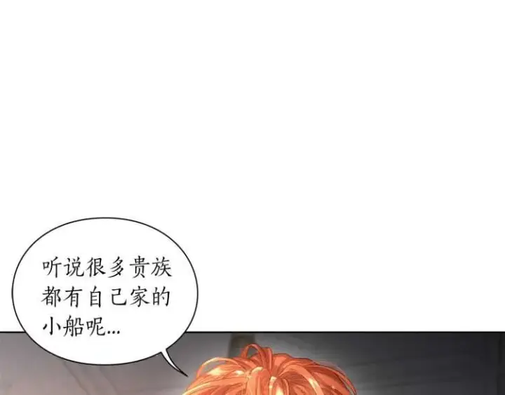 漫画《露西亚-攻略公爵计划》第二季·启· 占有欲爆棚第46张图
